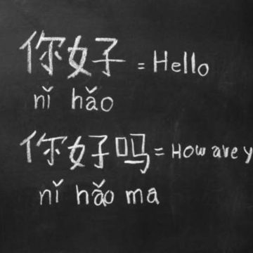 learning-chinese-alphabet-pinyin-in-class-room